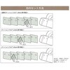 ETM26-0384 クッションフロア施工道具セット E-TUMG 06833780