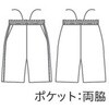 CB609-5001-L ハーフパンツ 兼用 住商モンブラン 06833902