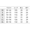 CB609-5001-L ハーフパンツ 兼用 住商モンブラン 06833902