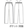 CB611-5001-M トレーニングパンツ 兼用 住商モンブラン 06833990