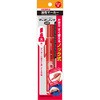 P-YYSB6-R×10 油性マーカー マッキーノック 太字 1本入×10 ゼブラ 06834078