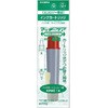 RYYT5-R×10 油性マーカー ハイマッキーケアYYT5用インクカートリッジセット1本入り×10 ゼブラ 06834087