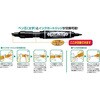 RYYT5-BK×10 油性マーカー ハイマッキーケアYYT5用インクカートリッジセット1本入り×10 ゼブラ 06834112