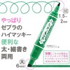 RYYT5-BK×10 油性マーカー ハイマッキーケアYYT5用インクカートリッジセット1本入り×10 ゼブラ 06834112