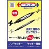 P-MO-120-MC-BK×10 油性マーカー マッキー極細  1本入り×10 ゼブラ 06834121