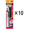 P-YYSB6-BK×10 油性マーカー マッキーノック 太字 1本入×10 ゼブラ 06834130