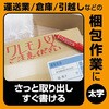 P-YYSB6-BK×10 油性マーカー マッキーノック 太字 1本入×10 ゼブラ 06834130