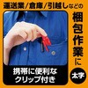P-YYSB6-BK×10 油性マーカー マッキーノック 太字 1本入×10 ゼブラ 06834130