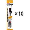 P-MO-150-MC-BK×10 油性マーカー ハイマッキー  1本入り×10 ゼブラ 06834157