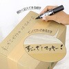 P-MO-150-MC-R×10 油性マーカー ハイマッキー  1本入り×10 ゼブラ 06834148