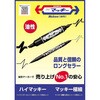 P-MO-150-MC-R×10 油性マーカー ハイマッキー  1本入り×10 ゼブラ 06834148