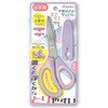043823 学童はさみサットル右手用 デビカ 06834218