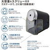 043758 全自動えんぴつけずりメガオートプロ デビカ 06834261