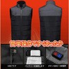 SHB-5-22800-3XL 電熱ベスト11箇所発熱 SHB-5-22800mAhバッテリー付き さくら電子 06834340