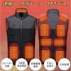 SHB-5-22800-3XL 電熱ベスト11箇所発熱 SHB-5-22800mAhバッテリー付き さくら電子 06834340