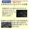 SHB-5-22800-3XL 電熱ベスト11箇所発熱 SHB-5-22800mAhバッテリー付き さくら電子 06834340