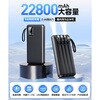 SHB-5-22800-3XL 電熱ベスト11箇所発熱 SHB-5-22800mAhバッテリー付き さくら電子 06834340
