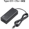 ACA-PD114BK AC充電器 USB PD対応 PD65W サンワサプライ 06834979