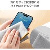 CD-CCW1BG ガジェットクロス サンワサプライ 06834997