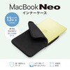 IN-MACN1302BK インナーケース プロテクトスーツ MacBook NEO用 サンワサプライ 06835006