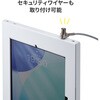 CR-LASTIP37 スタンド iPad/Galaxy用 フロア用 サンワサプライ 06835040