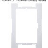 CR-LASTIP37 スタンド iPad/Galaxy用 フロア用 サンワサプライ 06835040