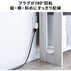 TAP-B59 電源アダプタ プラグ回転 サンワサプライ 06835049