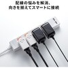 TAP-B59 電源アダプタ プラグ回転 サンワサプライ 06835049