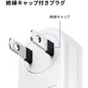 TAP-B59 電源アダプタ プラグ回転 サンワサプライ 06835049