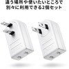 TAP-B59 電源アダプタ プラグ回転 サンワサプライ 06835049