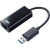 USB-CVLAN8BK USB変換アダプタ USB3.2-LAN 1Gbps サンワサプライ 06835058