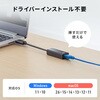 USB-CVLAN8BK USB変換アダプタ USB3.2-LAN 1Gbps サンワサプライ 06835058