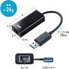 USB-CVLAN8BK USB変換アダプタ USB3.2-LAN 1Gbps サンワサプライ 06835058