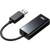 USB-CVLAN8BK USB変換アダプタ USB3.2-LAN 1Gbps サンワサプライ 06835058