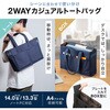 BAG-CA14NV キャリングバッグ 2WAY トート サンワサプライ 06835101