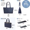BAG-CA14NV キャリングバッグ 2WAY トート サンワサプライ 06835101