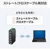 LAN-GIGAFA505 スイッチングハブ Giga対応 産業用高耐久 サンワサプライ 06835110