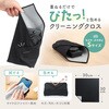 CD-CCW1BK ガジェットクロス サンワサプライ 06835128