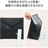 CD-CCW1BK ガジェットクロス サンワサプライ 06835128