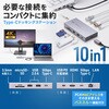 USB-CVDK22 ドッキングステーション USB TypeC サンワサプライ 06835137