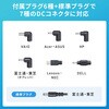 ACA-DC116ML ACアダプタ ノートパソコン用 65W・マルチタイプ サンワサプライ 06835146