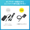 ACA-DC116ML ACアダプタ ノートパソコン用 65W・マルチタイプ サンワサプライ 06835146