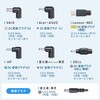 ACA-DC116ML ACアダプタ ノートパソコン用 65W・マルチタイプ サンワサプライ 06835146