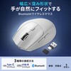 MA-WBIRS539GY IRセンサーマウス Bluetooth 5.1/ワイヤレス サンワサプライ 06835162