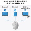 MA-WBIRS539GY IRセンサーマウス Bluetooth 5.1/ワイヤレス サンワサプライ 06835162