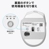 MA-WBIRS539GY IRセンサーマウス Bluetooth 5.1/ワイヤレス サンワサプライ 06835162