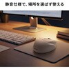 MA-WBIRS539GY IRセンサーマウス Bluetooth 5.1/ワイヤレス サンワサプライ 06835162