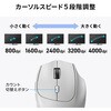 MA-WBIRS539GY IRセンサーマウス Bluetooth 5.1/ワイヤレス サンワサプライ 06835162