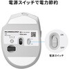 MA-WBIRS539GY IRセンサーマウス Bluetooth 5.1/ワイヤレス サンワサプライ 06835162