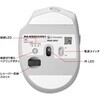 MA-WBIRS539GY IRセンサーマウス Bluetooth 5.1/ワイヤレス サンワサプライ 06835162